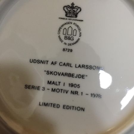 Тарелка Carl Larssons Мотив № 1 22 см фарфор Дания