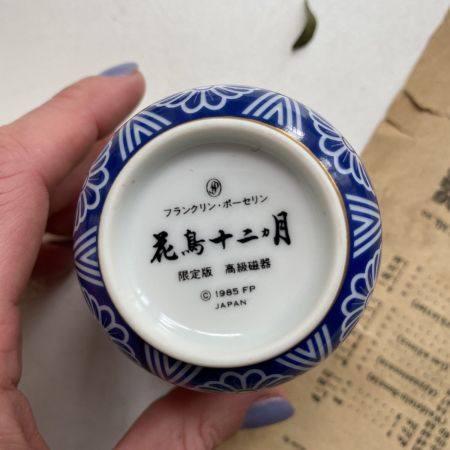 Чашка Franklin porcelain Япония 1985 г 150 мл Вьюн 