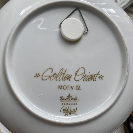 Тарелка 17 см Rosenthal Aladin Golden Orient Motiv IV