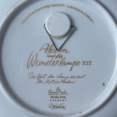 Тарелка 16 см Лампа Алладина VII фарфор Rosenthal Германия