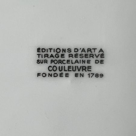 Тарелка Porcelaine Couleuvre 25 см фарфор Франция