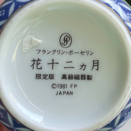 Чашка Franklin porcelain Япония 1981 г 125 мл Хризантема