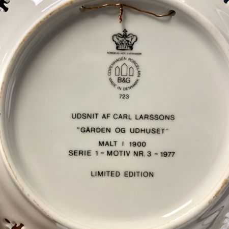 Тарелка Carl Larssons Мотив № 3 1977 г 22 см фарфор Дания