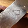 Нож Al Zovave 24 см металл кость Франция