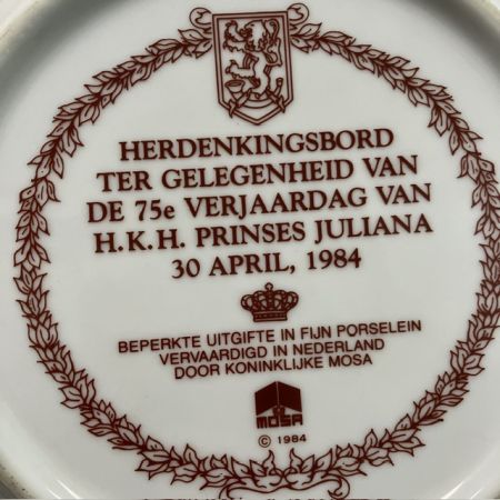 Тарелка Royal Mosa 1984 г. букет Нидерландов 23 см фарфор